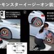 プロスタッフの布製タイヤチェーン「スノーモンスター・イージーオン」