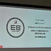 燃やす時代から“戻す”時代へ。ブリヂストン×ENEOS×東海カーボンの循環モデル最前線