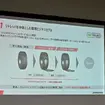燃やす時代から“戻す”時代へ。ブリヂストン×ENEOS×東海カーボンの循環モデル最前線