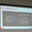 燃やす時代から“戻す”時代へ。ブリヂストン×ENEOS×東海カーボンの循環モデル最前線