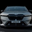 BMW M7 予想CG