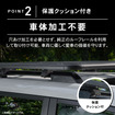 クラフトワークスの『ランクル250』専用スクエアフラットルーフキャリア