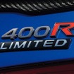 日産 スカイライン の「400R Limited」