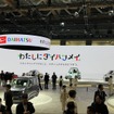 ダイハツ工業（ジャパンモビリティショー2025）