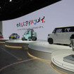 ダイハツブース（ジャパンモビリティショー2025）