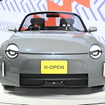 ダイハツ K-OPEN（ジャパンモビリティショー2025）