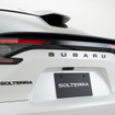 スバル・ソルテラ 改良新型