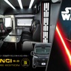 「DA VINCI 6.0〈STAR WARS〉EDITION」