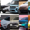 「日本カー・オブ・ザ・イヤー 2025-2026」10ベストカー。この中から「今年の一台」が決定する
