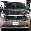 日産 エルグランド 新型（ジャパンモビリティショー2025）