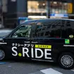 タクシーアプリ「S.RIDE」（イメージ）