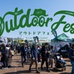 『アウトドアフェス』～テレビ大阪 春のお祭りイベント～