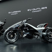 ホンダ EV OUTLIER Concept（ジャパンモビリティショー2025）