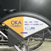 国内最大級のシェアサイクルプラットフォーム「HELLO CYCLING」に電動アシスト自転車200台を導入