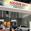 アジア国際商用車博覧会『AICOVE2025』も同時開催