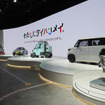 ダイハツ（ジャパンモビリティショー2025）