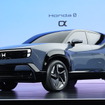 ホンダ0 α（ジャパンモビリティショー2025）