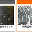 洗って仕上げるから、不快なギラツキ解消でいつでも視界クリア