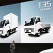 日本向けに改良されたT35（ジャパンモビリティショー2025）