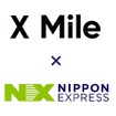 NXグループがノンデスク産業に特化したサービスを提供する「X Mile」に出資