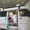 トイファクトリーが岐阜県可児市と連携し、避難訓練で軽バン型キャンピングカー『MARU MOBI Lite』を実証