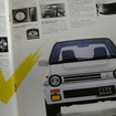 ホンダ・シティターボII 当時のカタログ