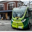 最新型の自動運転EVバス「EVO」