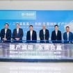 BASFが中国・南京におけるDMAPAおよびPEAの生産拡張ならびに操業開始10周年を祝う式典を開催