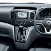 日産NV200バネット