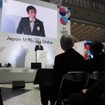 自工会未来モビリティ会議の開幕を宣言する片山会長（ジャパンモビリティショー2025）