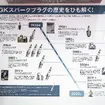 ニテラ…ジャパンモビリティーショー2025