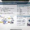 ニテラ…ジャパンモビリティーショー2025