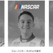 ドライバーには小林可夢偉選手らが登場
