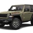ジープ『ラングラー ルビコン』の限定2ドアモデル