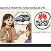 【独り大喜利】どうなる!? 2026年の自動車業界～本格的な体験ベース価値への移行～　セミナー資料