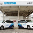 マツダ、水素ロータリー車を広島県と広島市にリース販売