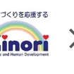 ジップラス・ダイサン・MINORIとレオパレス21が業務提携