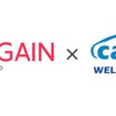 carsの企業向けスマートカーライフ福利厚生サービス「cars WELLNESS」をREGAIN GROUPが導入