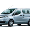 日産『NV200バネット』の特装車シリーズ