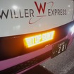 WILLER トップガンコンテスト2025 予選