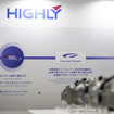 ジャパンモビリティショー2025、ハイリマレリブース