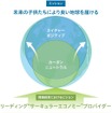 豊田通商の環境経営