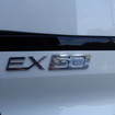 ボルボ EX30 Plus Single Motor