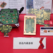 長瀬産業ブースに展示された「部品内蔵基盤」