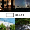 BLANC HOTEL