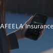 ソニー・ホンダが『AFEELA』向け保険サービスを米国で導入