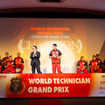 ワールド・テクニシャン・グランプリ2025