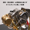 バイク用V型ツインエンジン模型