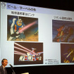 ガンダムの「ビーム・サーベル」は現代科学で実現できるか？宇宙でも重要なプラズマと農業の関係とは