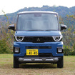 三菱 デリカミニ 新型
